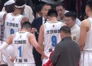 九游官网入口-北京男篮遭逆风逆转，不敌湖南队的简单介绍