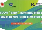 九游官网入口活动-黎巴嫩篮球协会掀起全民篮球热潮，助力体育发展的简单介绍