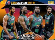 九游体育-辽宁男篮雄心勃发，备战下一场比赛的简单介绍