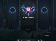 九游娱乐app官网-亚洲精英对决在即，谁能登顶榜首呢？的简单介绍