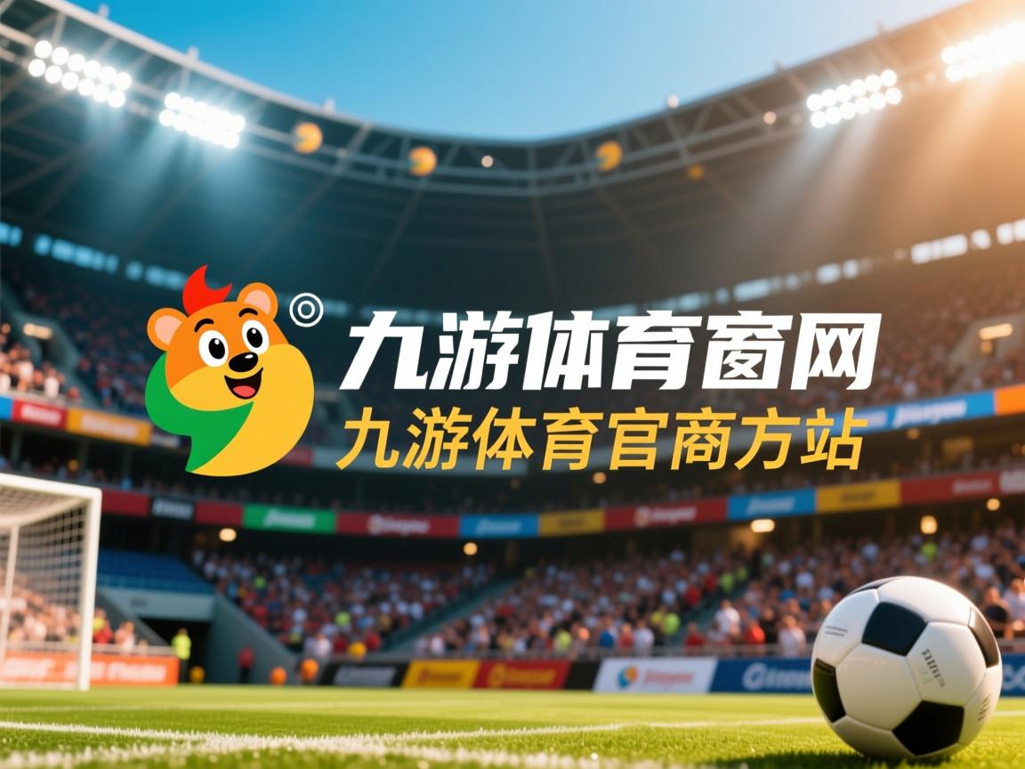 九游娱乐在线-吉林队连胜之后再遭惨败，反思比赛策略