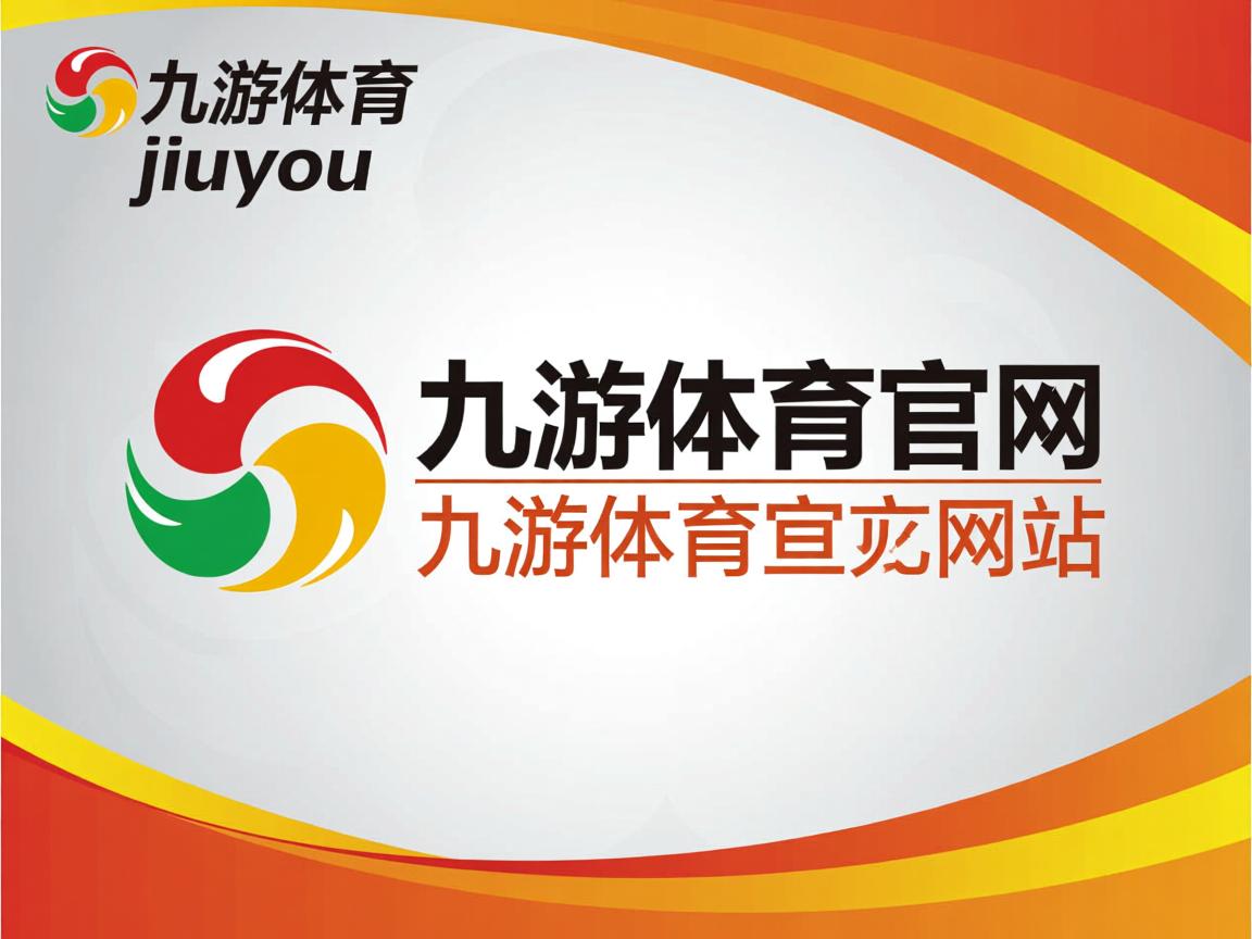 九游官网入口活动-奇才队官方宣布塞尔吉·比卡成为首席教练