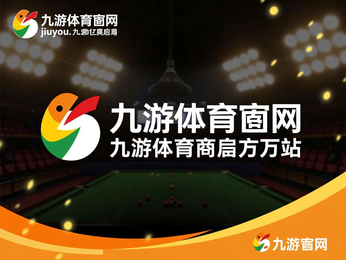 九游体育官网入口-勇士主帅表态将重振队伍斗志