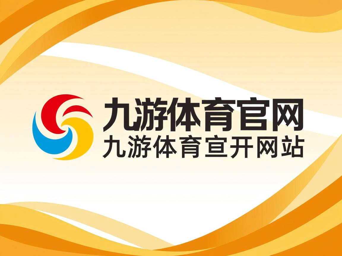 九游娱乐登录-热火客场击败凯尔特人，取得系列赛优势