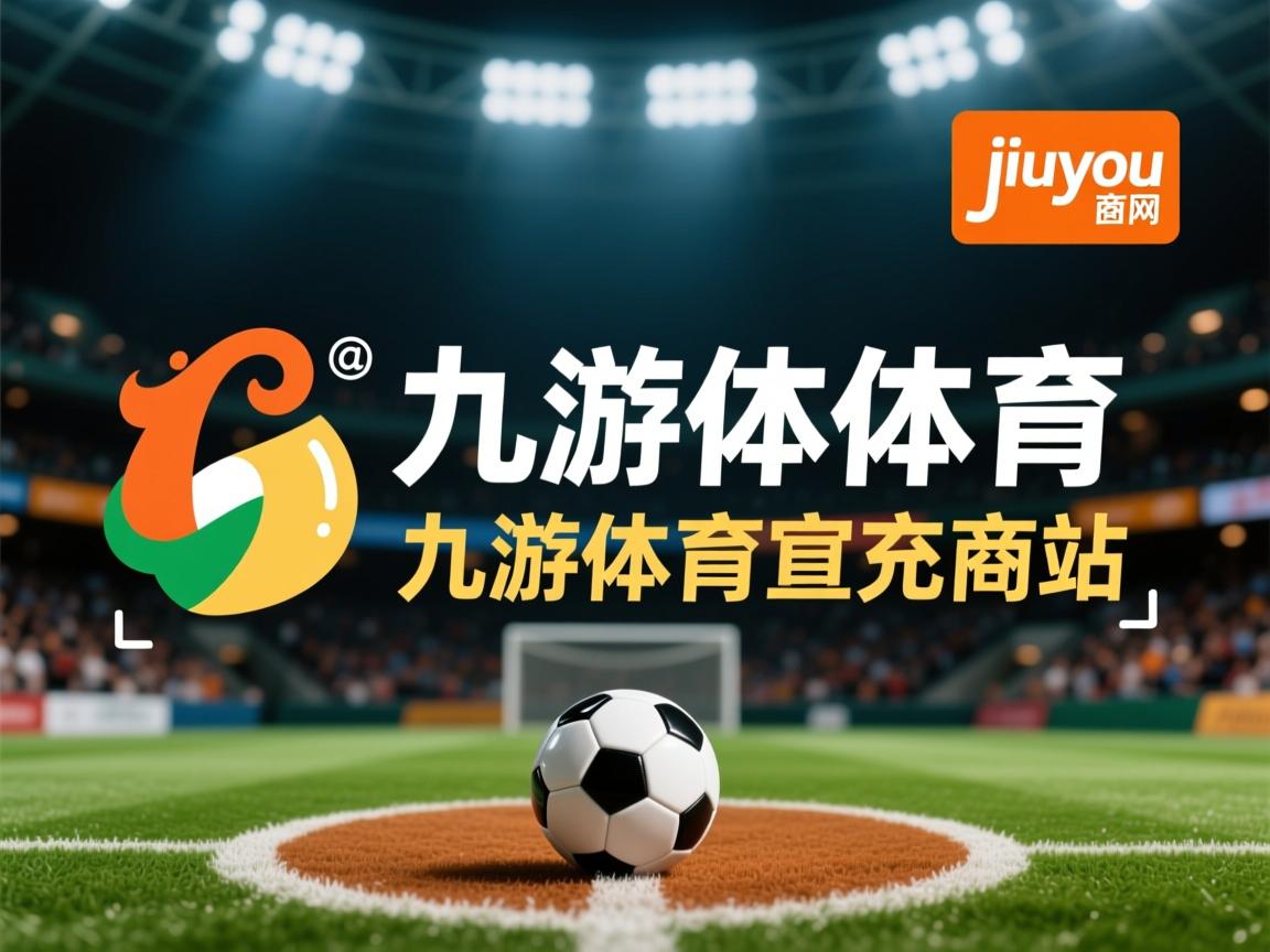 九游官网入口-凯尔特人总经理透露新赛季引援计划