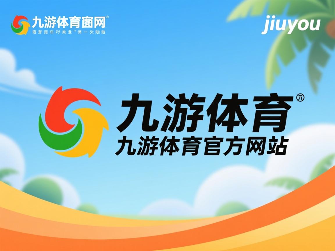 九游官网入口下载-南特挑战摩纳哥：胜者笑在最后