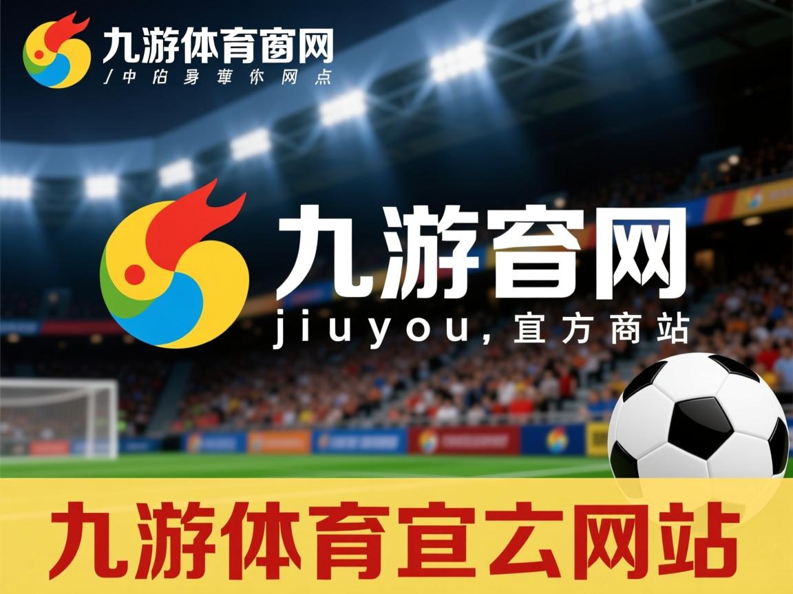 九游官网入口活动-射击比赛内幕曝光，技艺高超令人惊讶