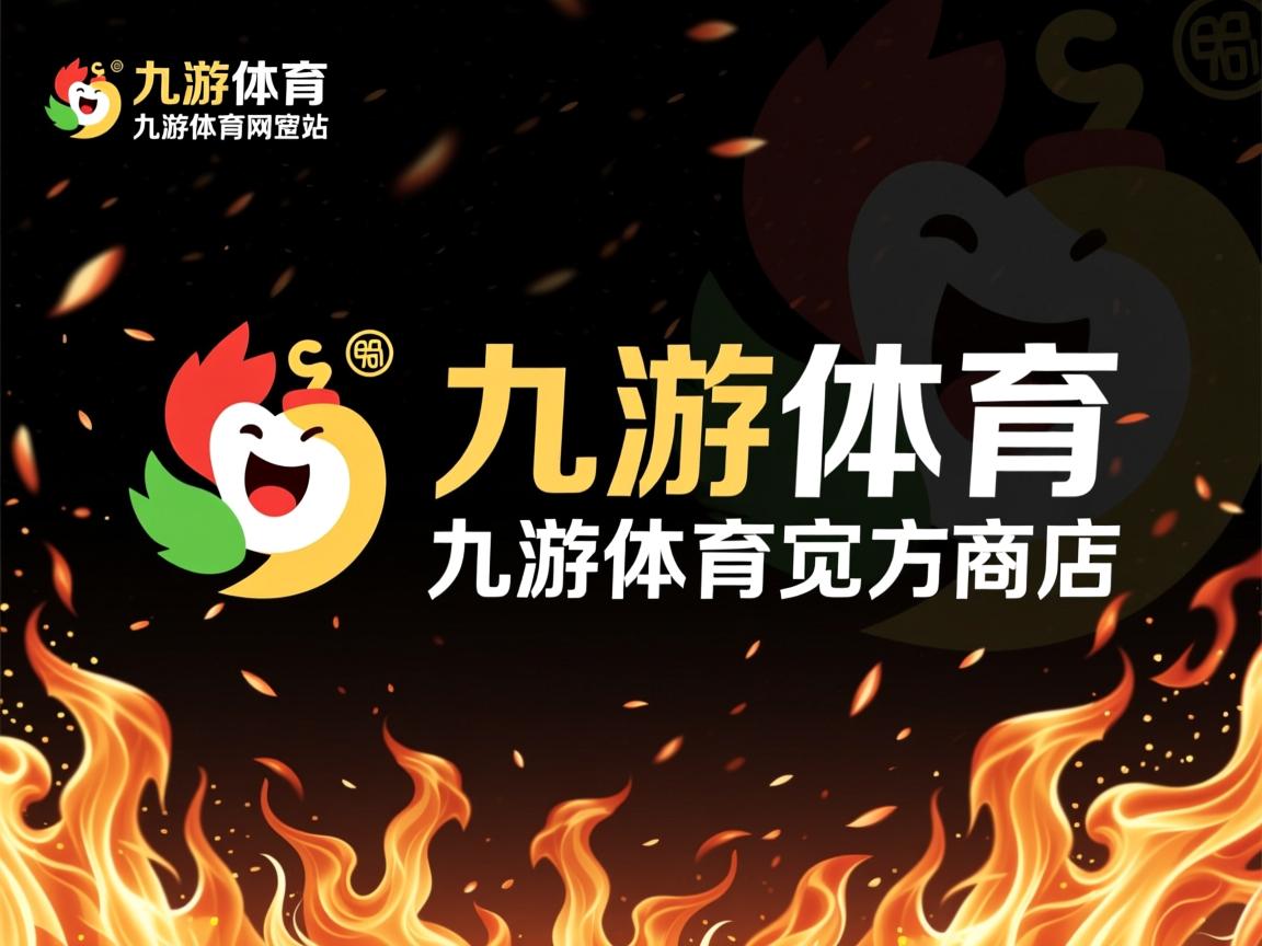 九游官网入口活动-阿根廷巨星飒爽归来，球场上获胜喜忧参半