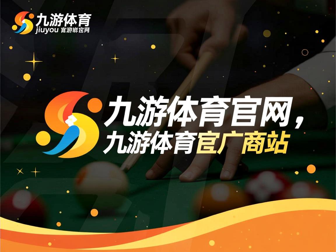 九游官网入口-CBA联盟探索篮球产业链发展新模式，cba发展现状