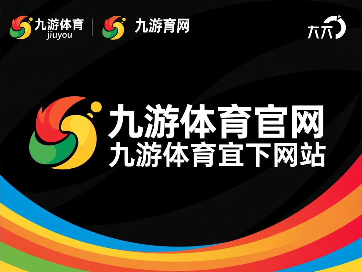 九游体育下载-Chinese Taipei出色表现，2024年世界杯赛场表现分析，2024年足球世界杯