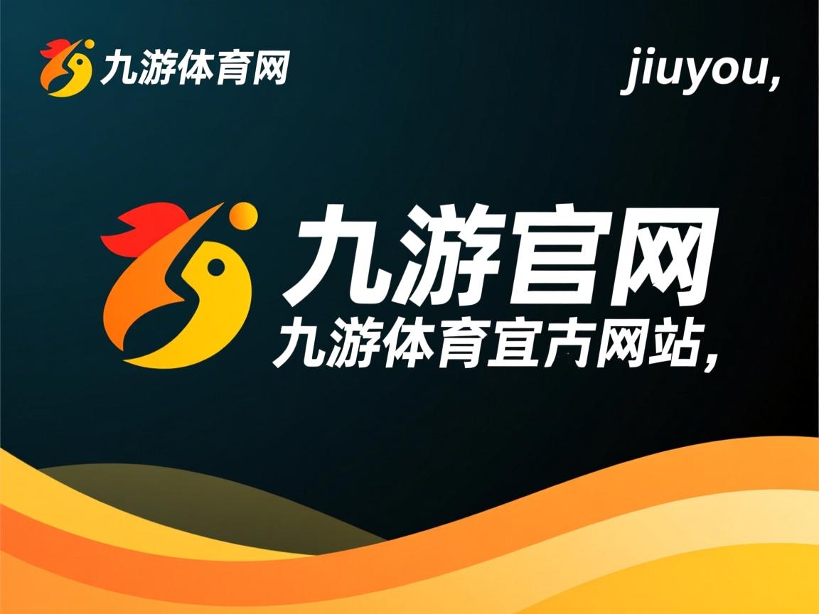 九游官网入口活动-曼联忧心重伤消息，重建战力或成主题！