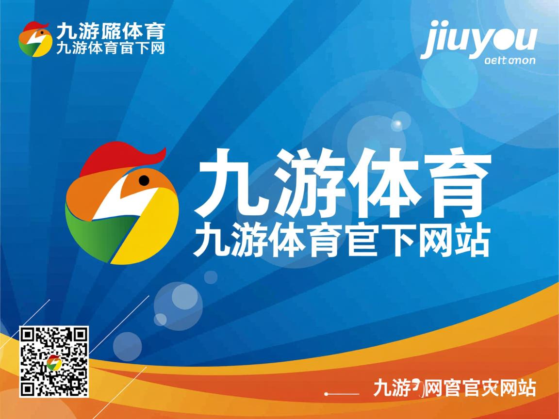 九游官网入口活动-霍芬海姆球队士气高涨 意欲冲击前四