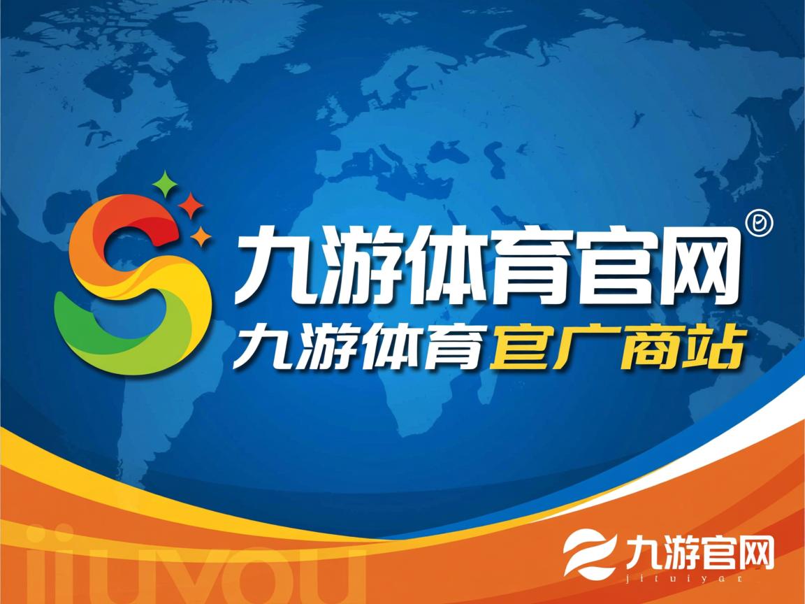 九游娱乐登录-“阿尔希拉尔爆冷淘汰曼城，震撼16强赛场”