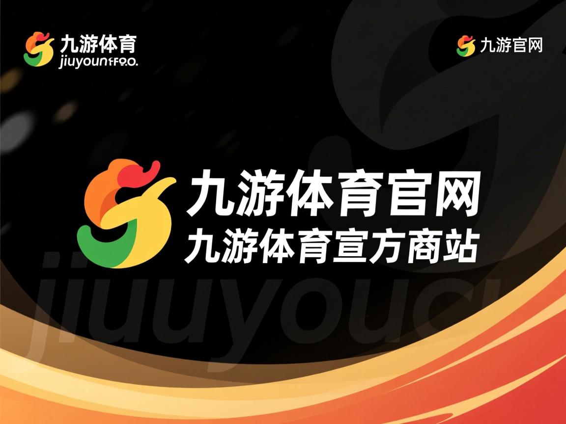 九游娱乐网站-“快艇冲浪：东三叉湖赛场成为水上极限运动的标杆”