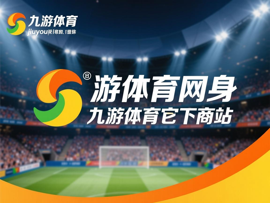 九游网页版入口-中国男篮加强高位策应丰富进攻手段，中国男篮高度