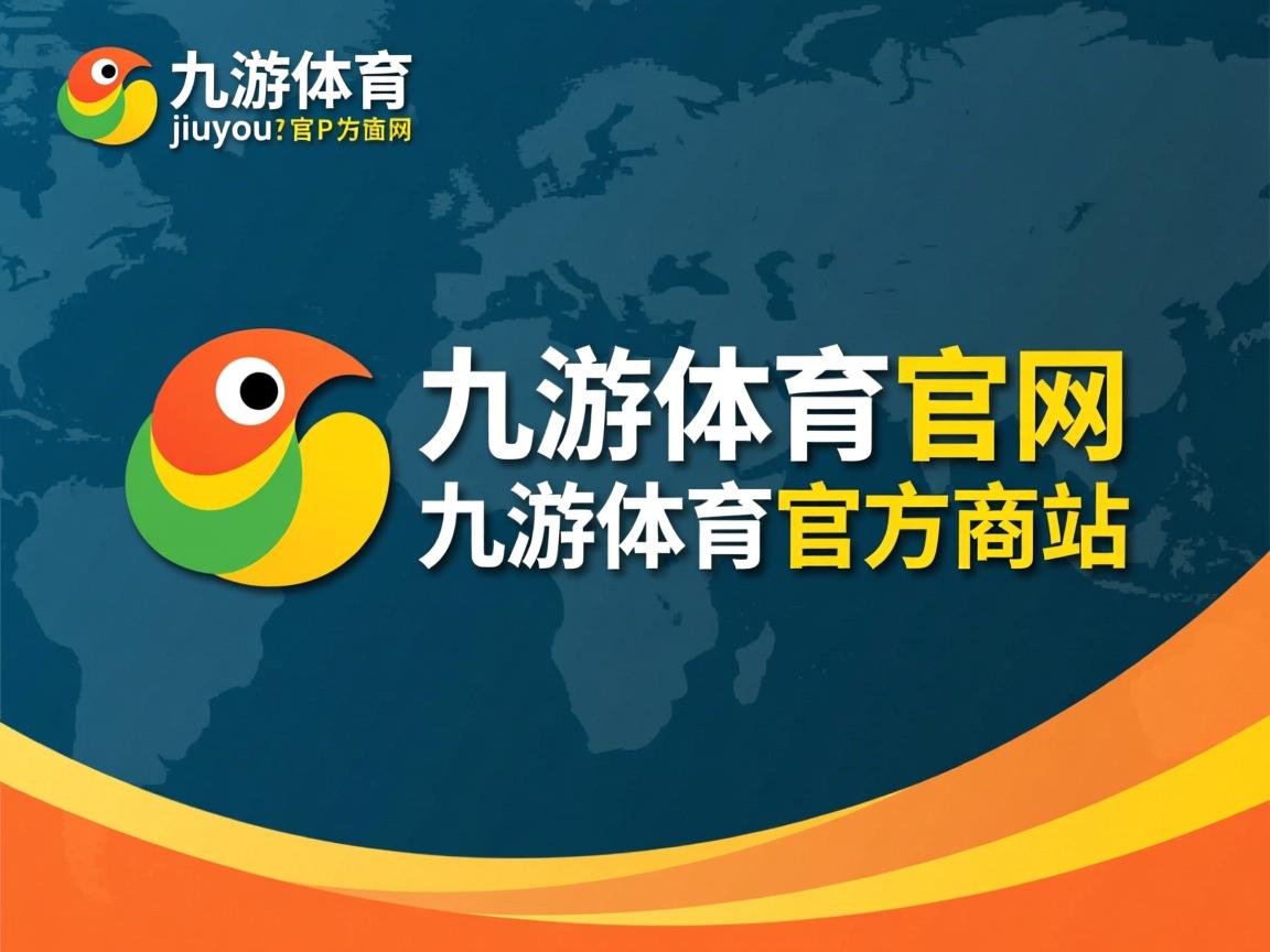 九游官网入口充值-中国男篮投篮稳定性为何长期缺失，中国男篮投篮稳定性为何长期缺失的原因