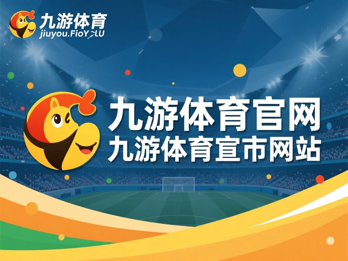 九游体育官网-中国男篮提升高位挡拆战术效率，中国男篮高光时刻