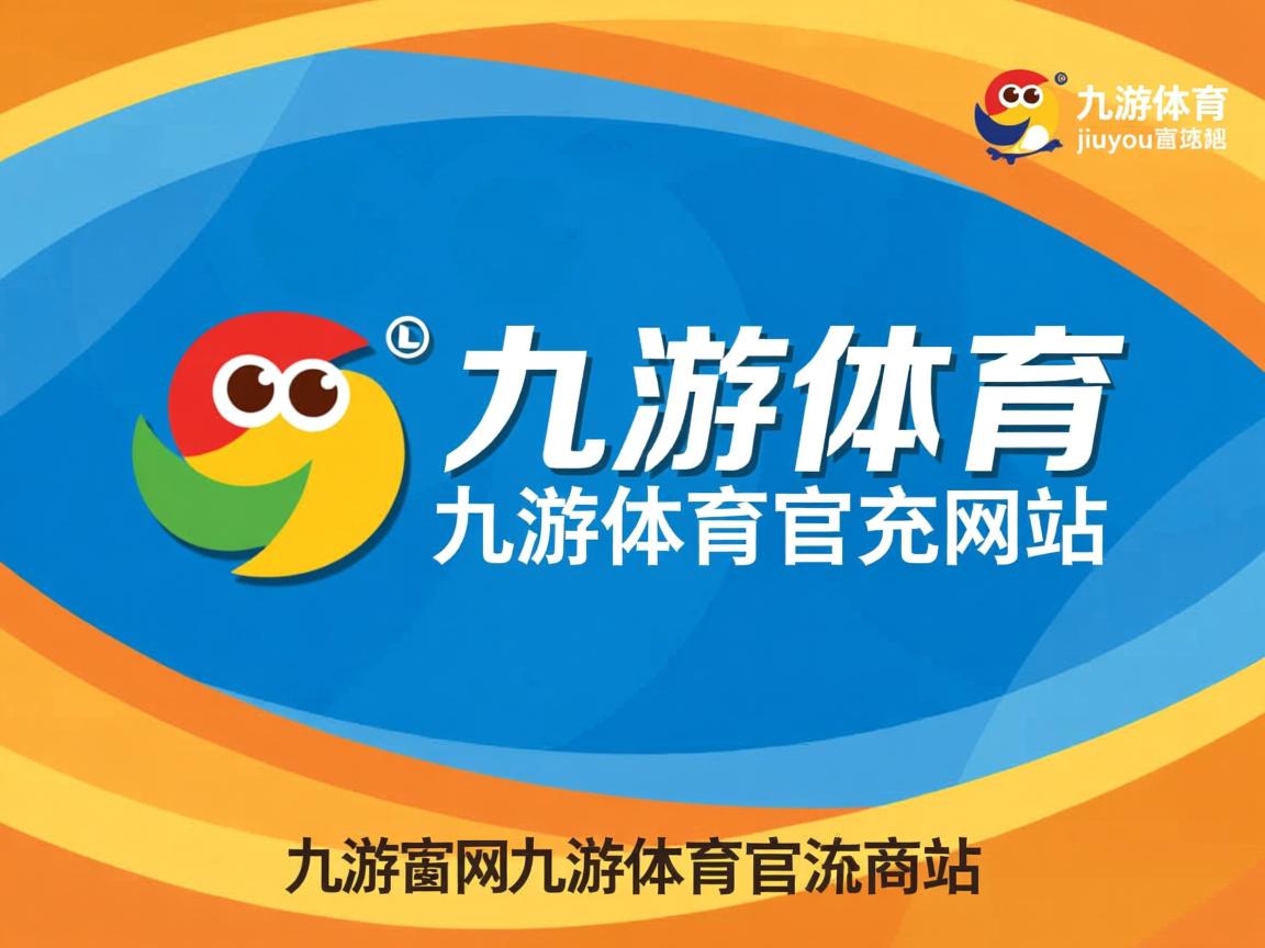 九游官网入口-主力阵容与替补阵容是否需要不同节奏策略，主力阵容是什么意思