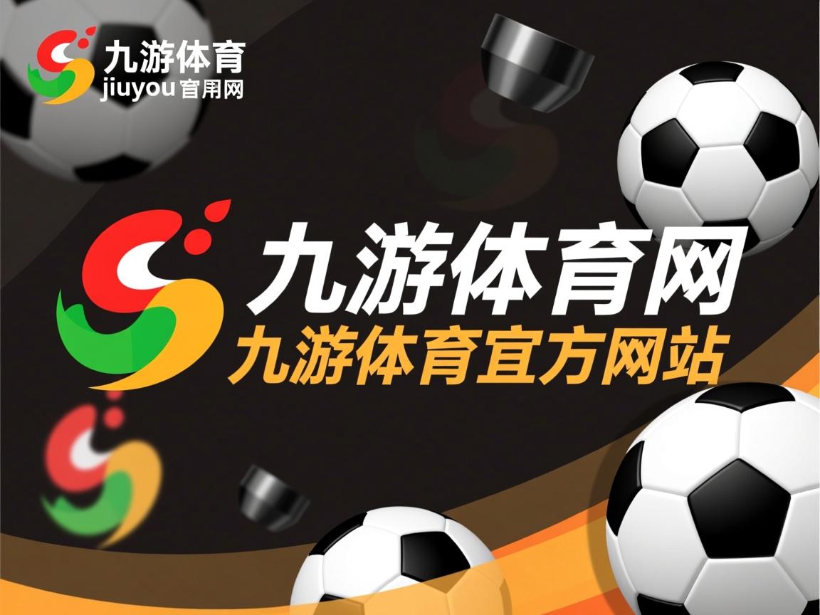 九游娱乐登录-五大联赛是否更倾向于安排主力在强强对话中集中出战，五大联赛实力分析