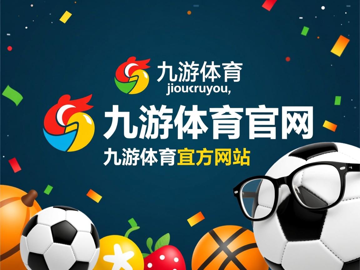 九游体育下载-五大联赛是否通过球员配速分层形成全场节奏管理体系，五大联赛最快速度