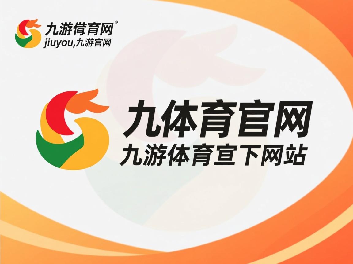九游娱乐下载-体育文化纪录片展播季覆盖全国多地校园，体育纪录片名字