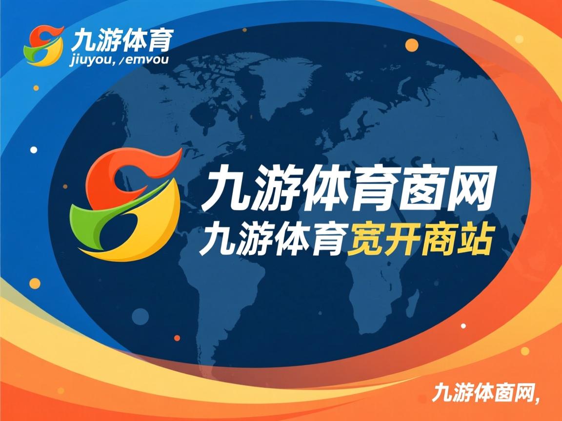 九游娱乐官网-冲刺阶段划频提升带来优势,冲刺阶段怎么做