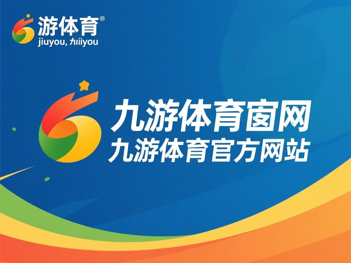 九游娱乐官方平台-前锋是否逐渐承担中场抢断与推进的双重角色,前锋现象