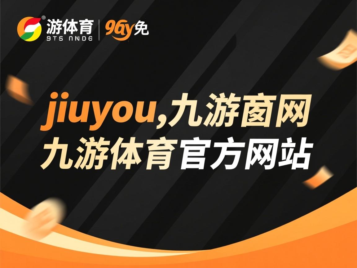 九游.中国官网-加拿大队未来展望：加强国际赛事经验，挑战世界顶级强队，加拿大队世界排名