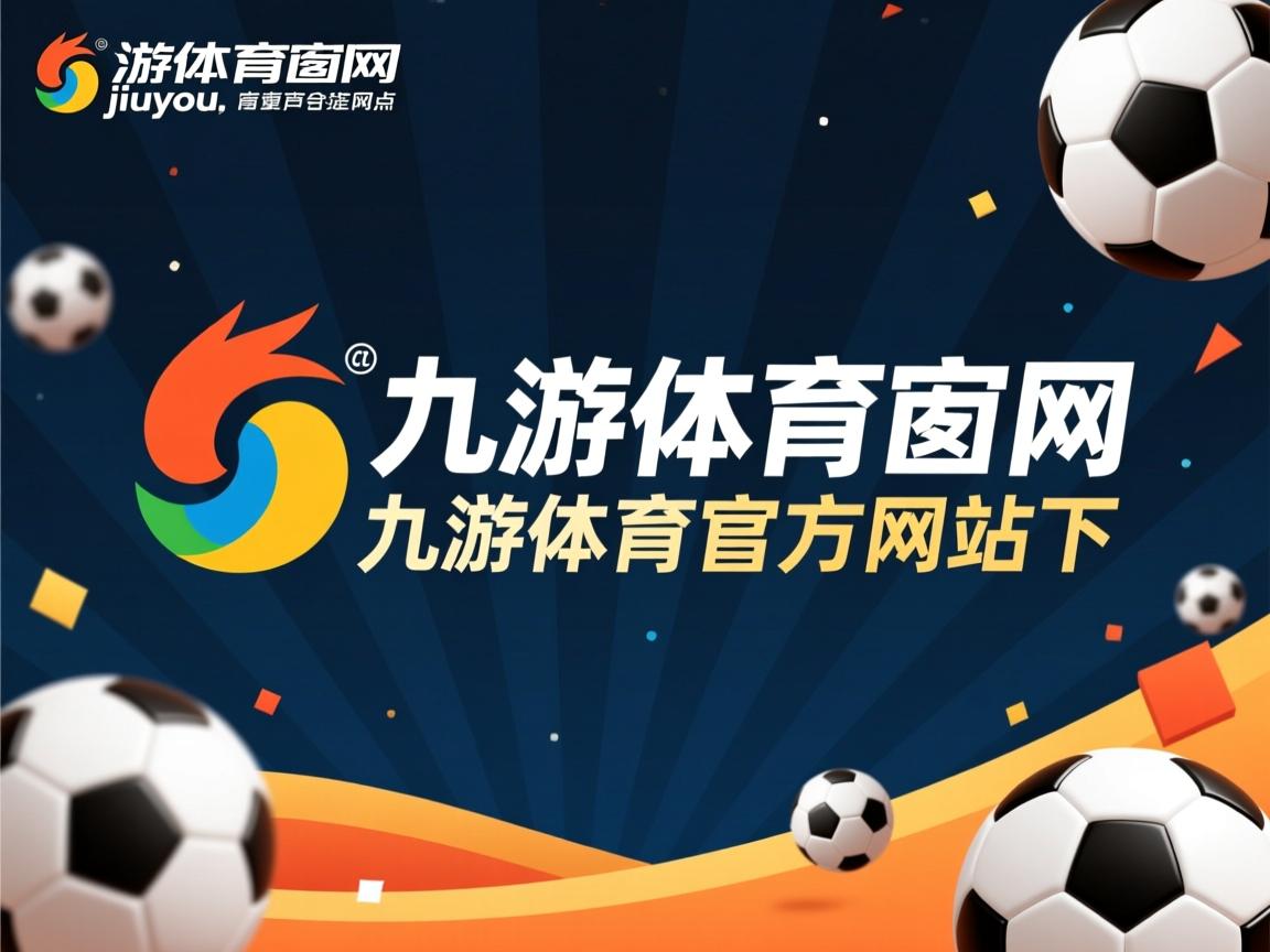 九游官网入口活动-勒沃库森门将状态出色屡次救险，勒沃库森吧