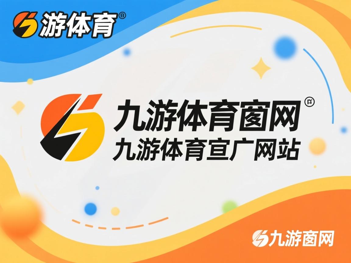 九游体育官网入口-国际热身赛国足逆袭 球迷看好未来走势，国际足联热身赛