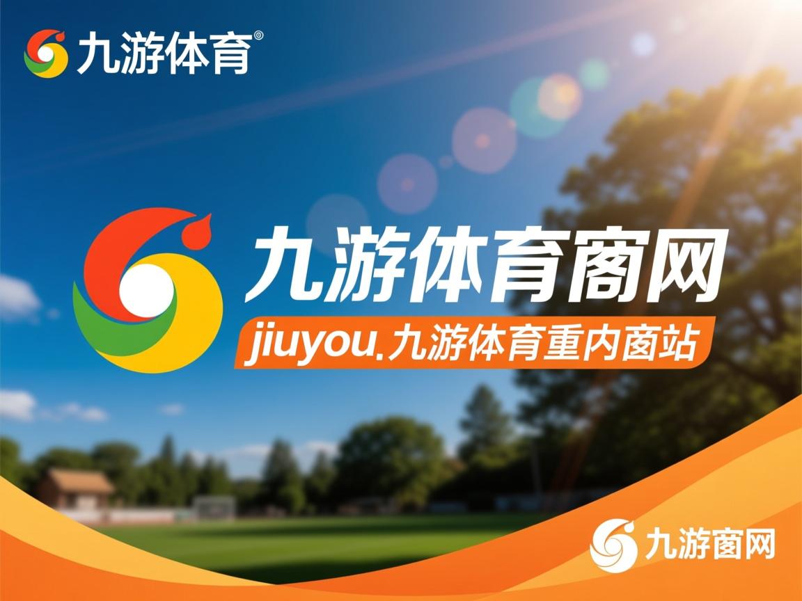 九游娱乐app-德国女队：虽无奖牌 但收获经验，德国女子足球队