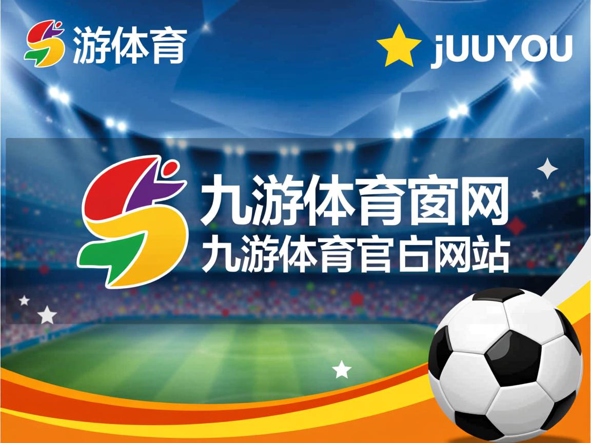 九游娱乐入口-拜仁全场高压战术压制博卡中场，拜仁防线