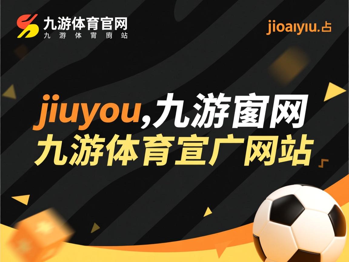 九游官网入口下载-数据解读 NBA本赛季助攻王为何脱颖而出，nba助攻王是谁