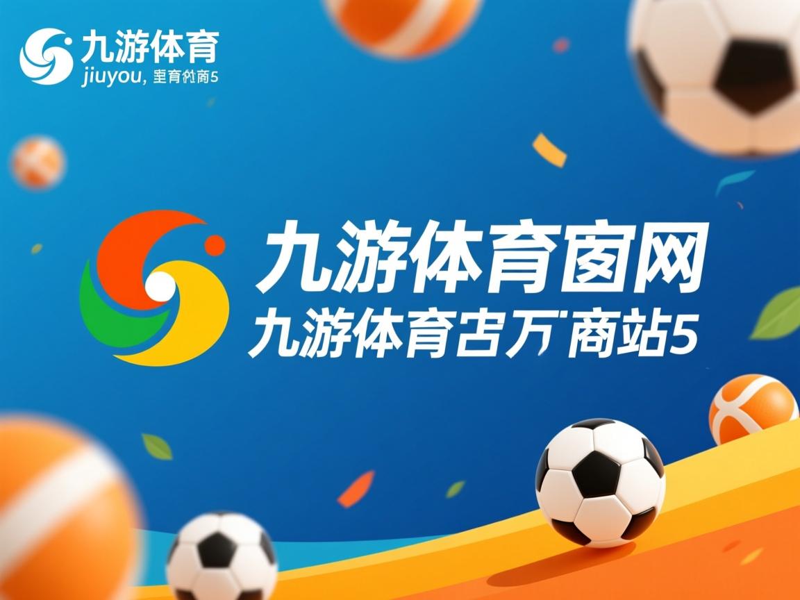 九游娱乐网站-新加坡队赛制深度分析：如何提升赛制执行力，攻克强敌，新加坡赛制注重什么