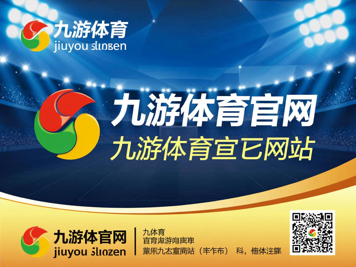 九游娱乐官方平台-海湾者球员承受巨大压力迎战豪门，海湾贴吧