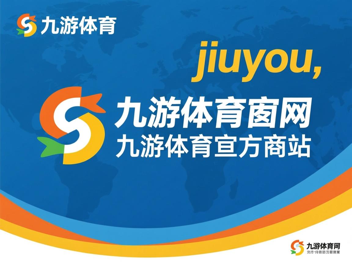 九游娱乐官方平台-球员家庭支持体系被关注背后故事引发共鸣，家庭球队