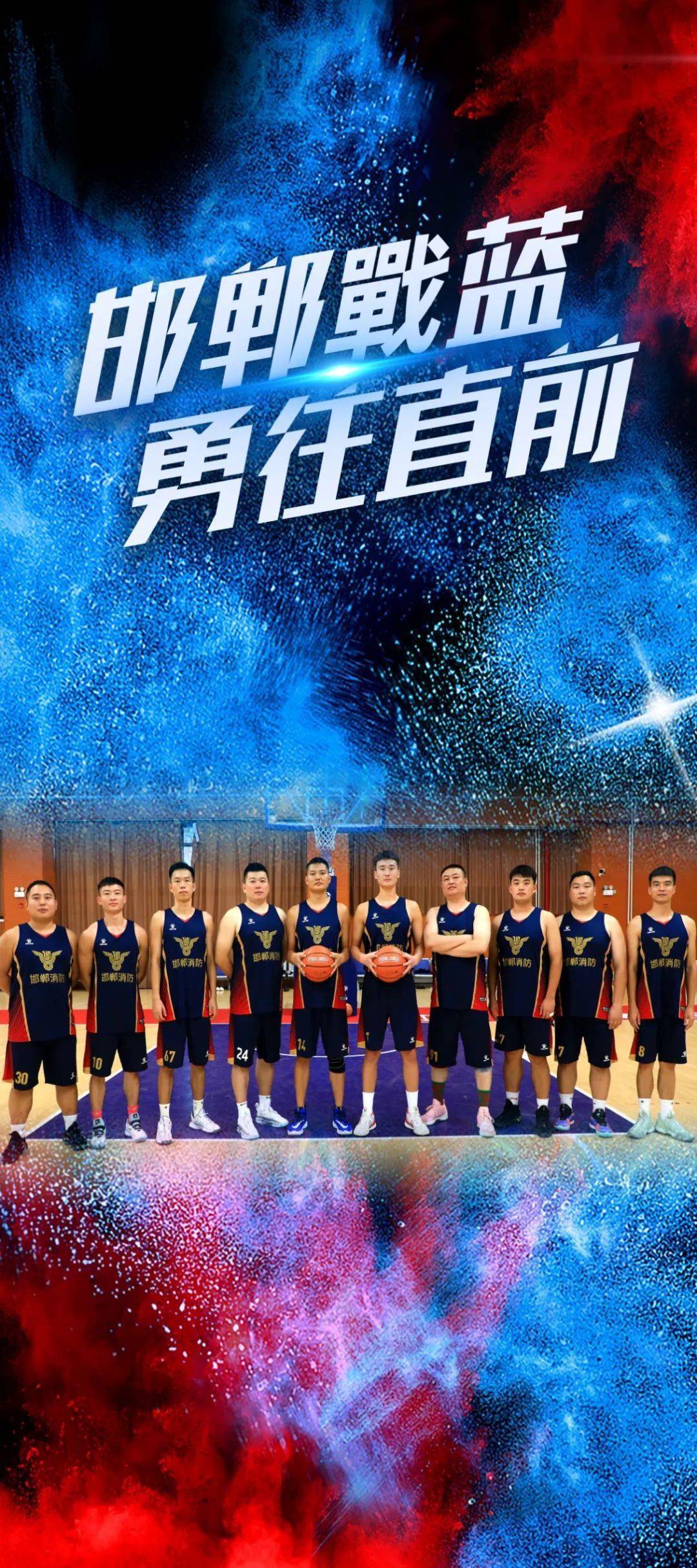 关于热血拼搏！球员勇往直前争夺胜利的信息
