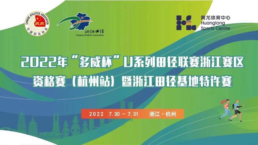 黎巴嫩篮球协会掀起全民篮球热潮，助力体育发展的简单介绍