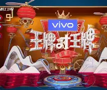 王牌对决!卫冕冠军全力以赴