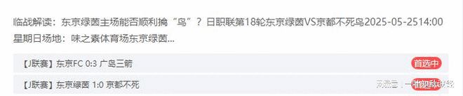 关于柏太阳神外战告捷，晋级下一阶段的信息